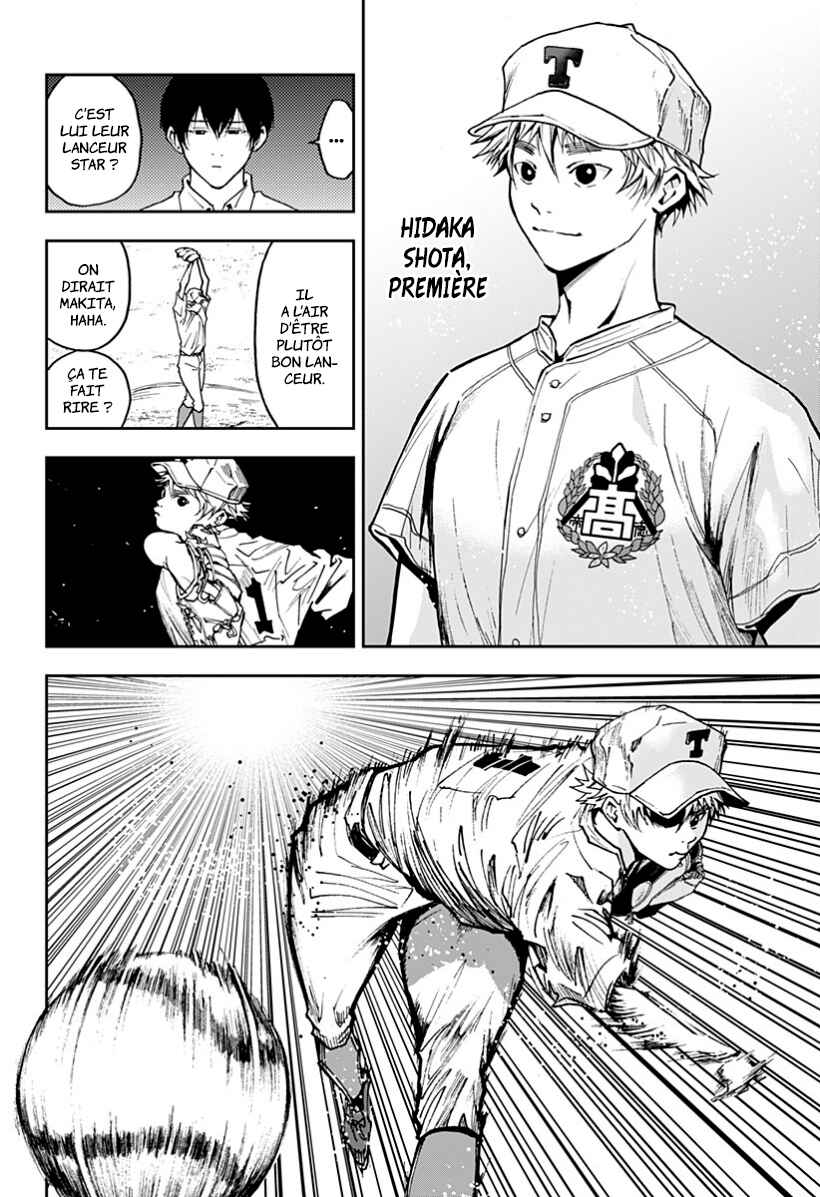 Oblivion Battery Chapter 51 - Page 6