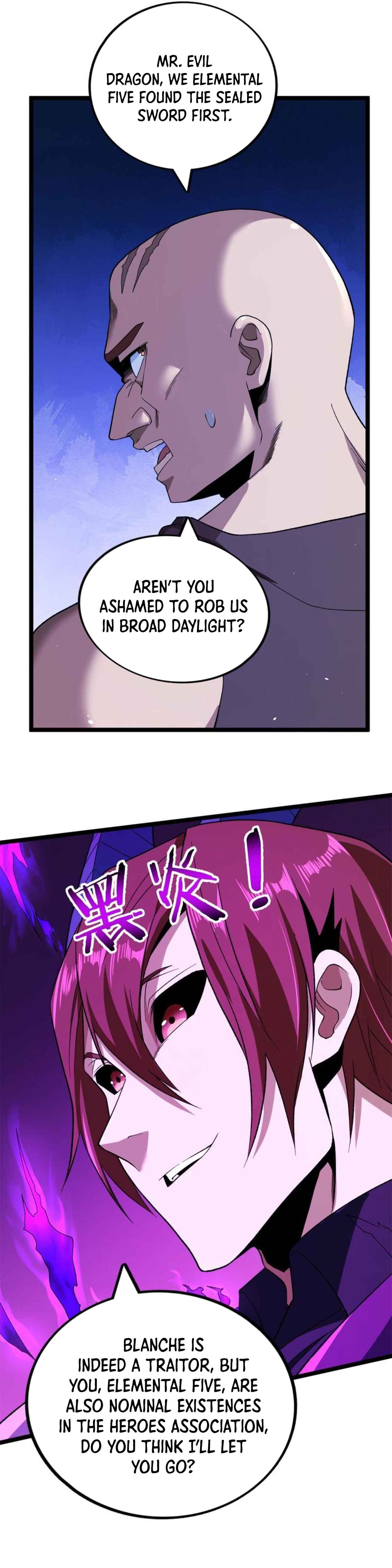 Wǒ Yǒu 999 Zhǒng Yì Néng Chapter 83 - Page 16