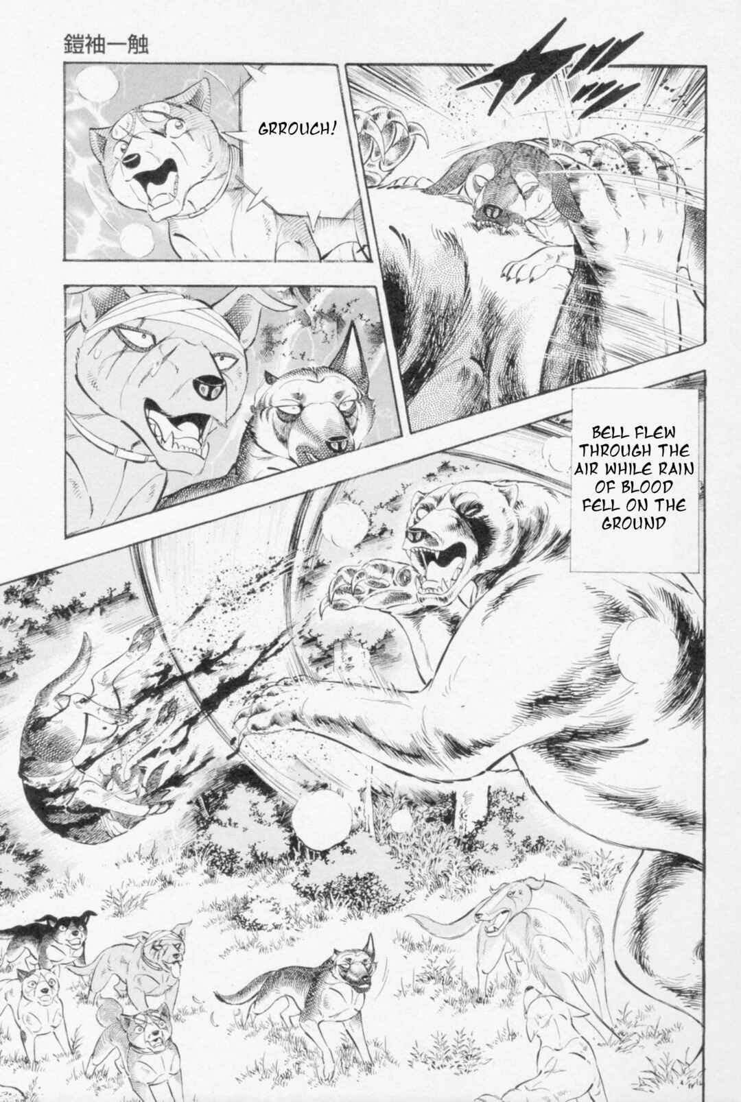 Ginga Densetsu Weed Chapter 450 - Page 11