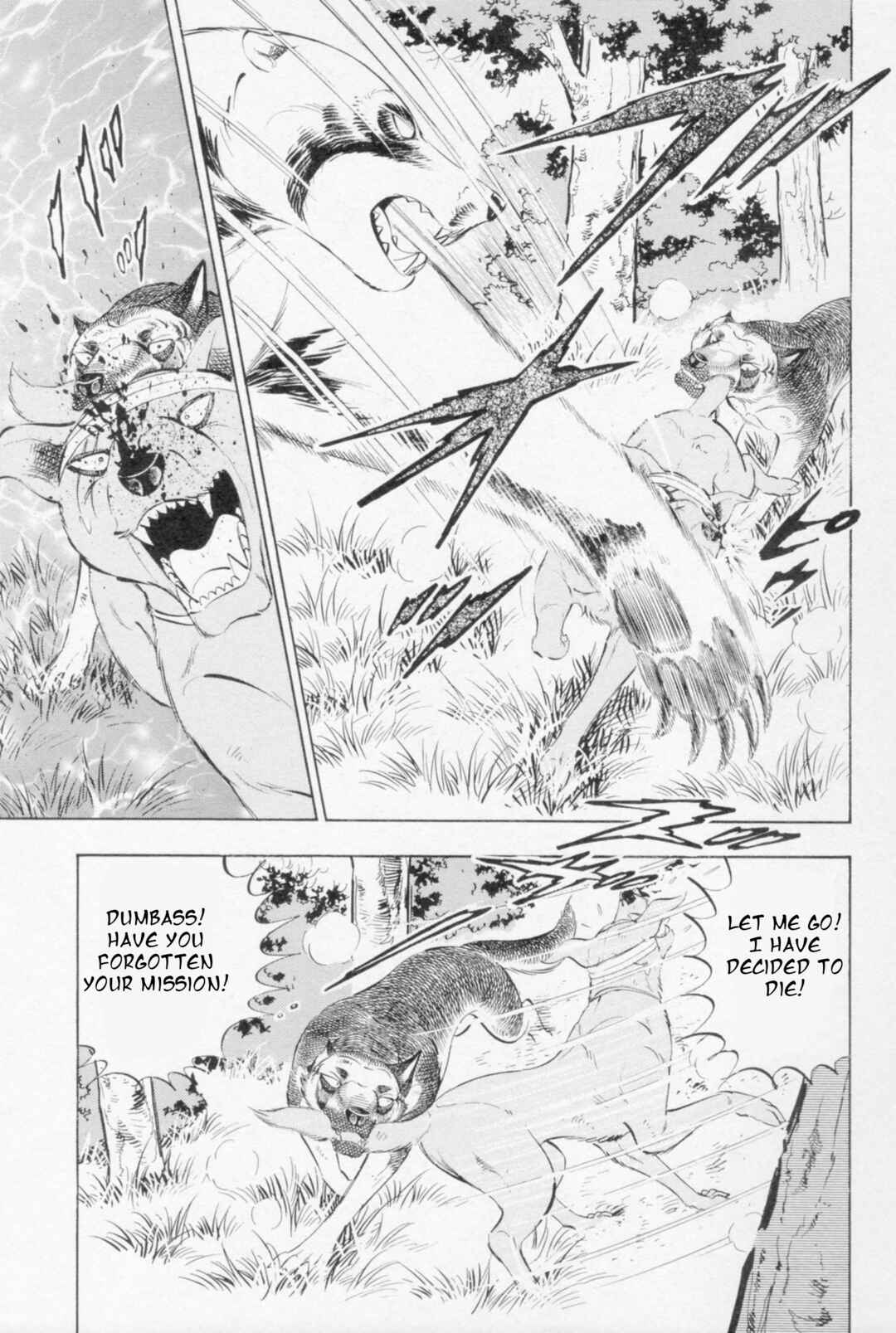 Ginga Densetsu Weed Chapter 450 - Page 13