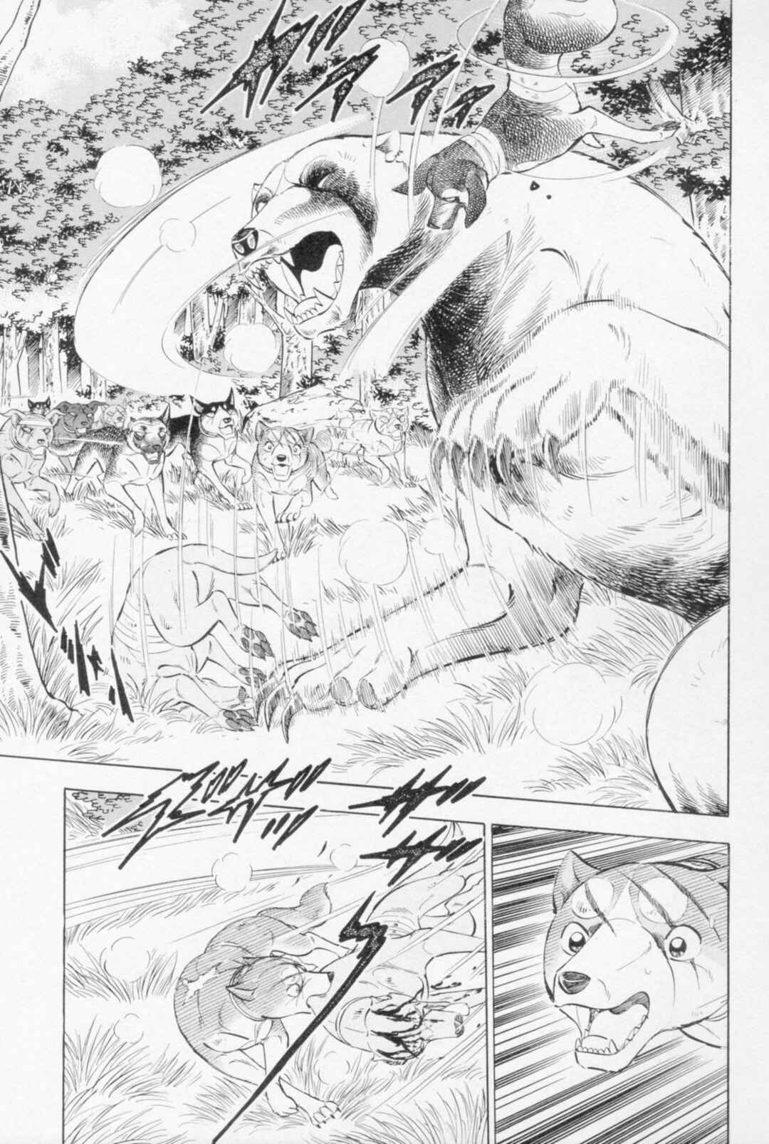 Ginga Densetsu Weed Chapter 450 - Page 9