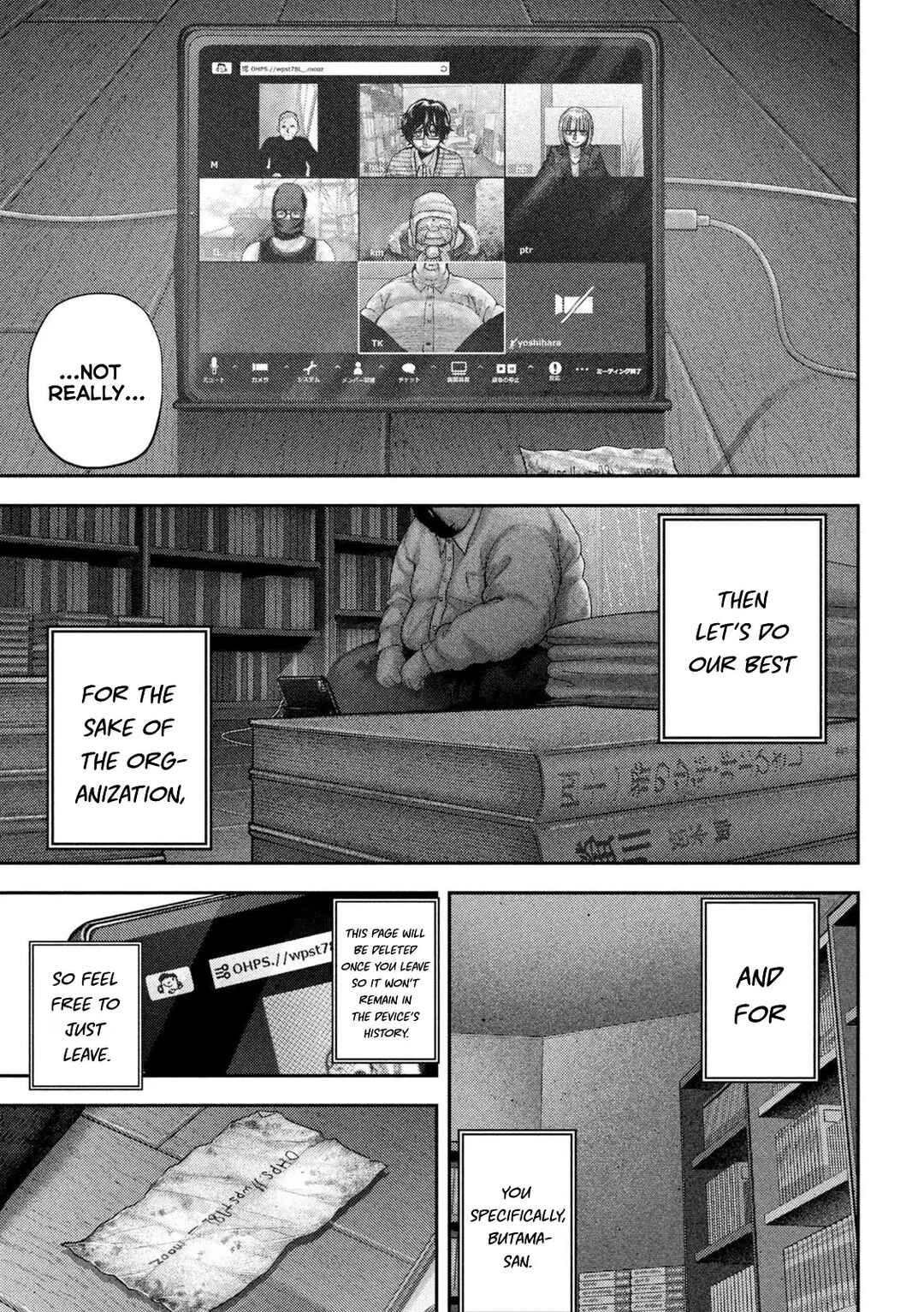 Nezumi no Hatsukoi Chapter 71 - Page 8