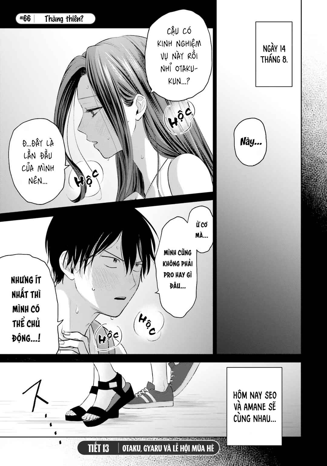 Otaku ni Yasashii Gal wa Inai!? Chapter 13 - Page 1