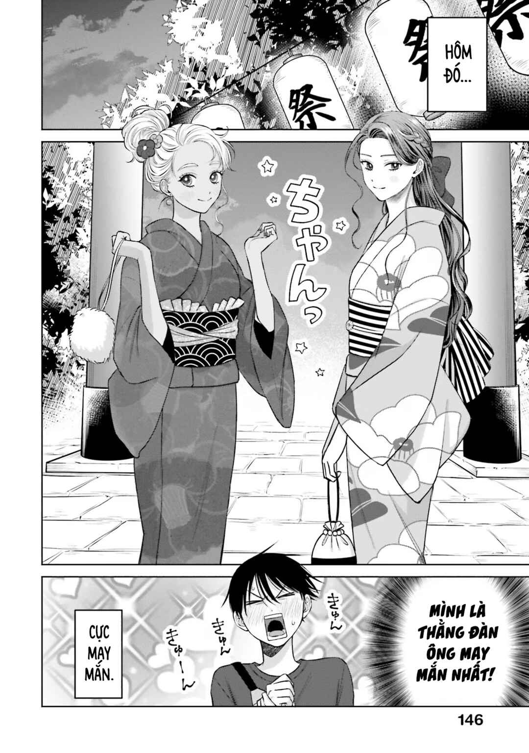 Otaku ni Yasashii Gal wa Inai!? Chapter 13 - Page 14