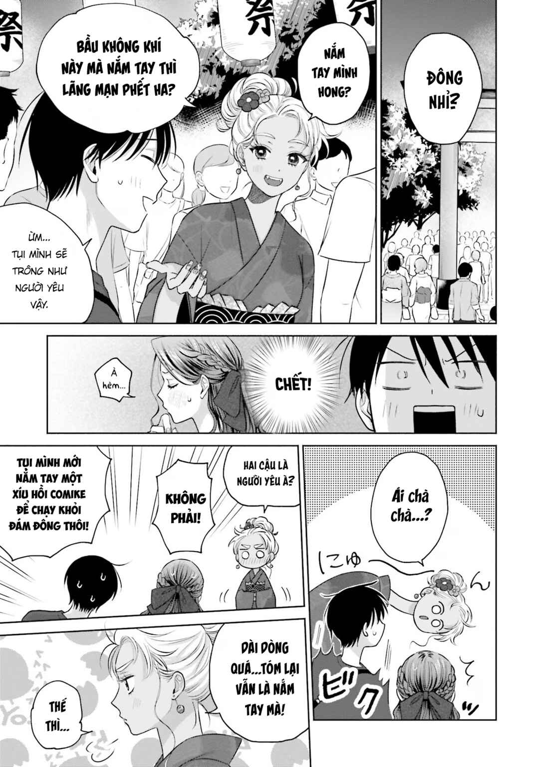 Otaku ni Yasashii Gal wa Inai!? Chapter 13 - Page 15
