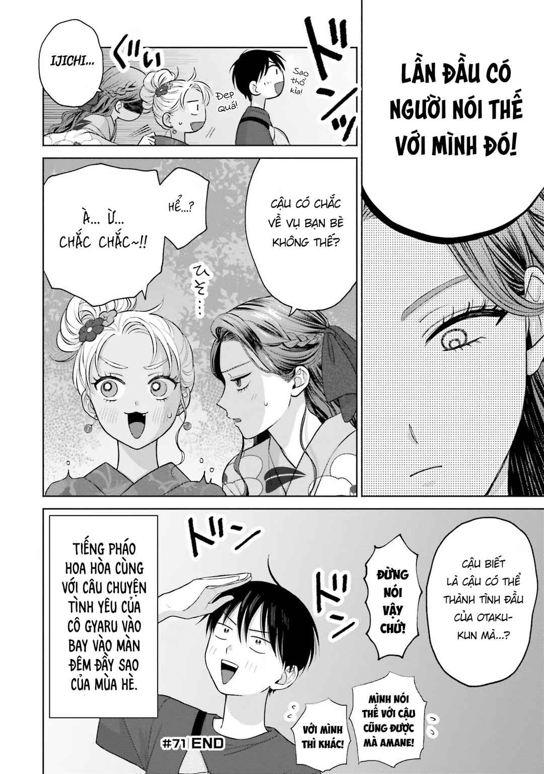 Otaku ni Yasashii Gal wa Inai!? Chapter 13 - Page 26