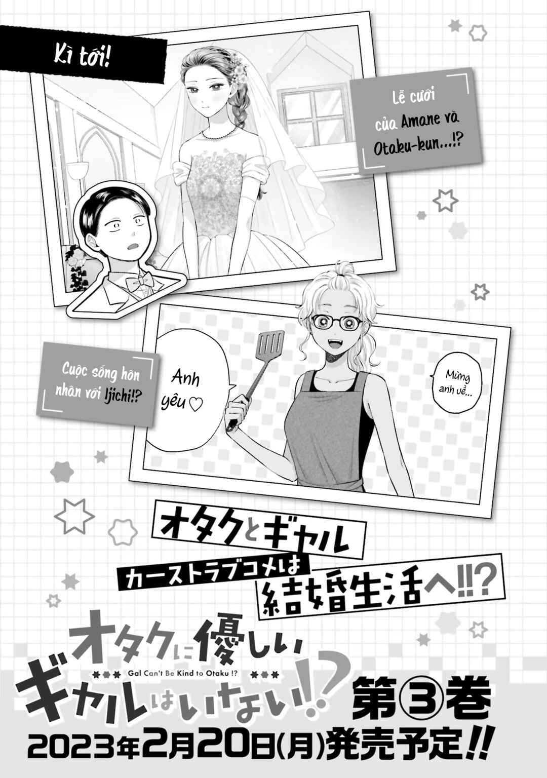 Otaku ni Yasashii Gal wa Inai!? Chapter 13 - Page 27