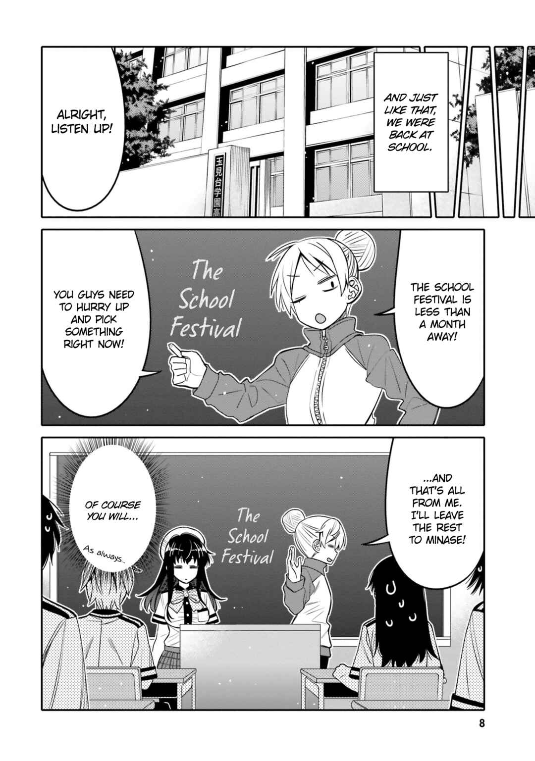 Ore no  Tomodachi ♂♀ ga Kawaisugite Komaru! Chapter 19 - Page 10
