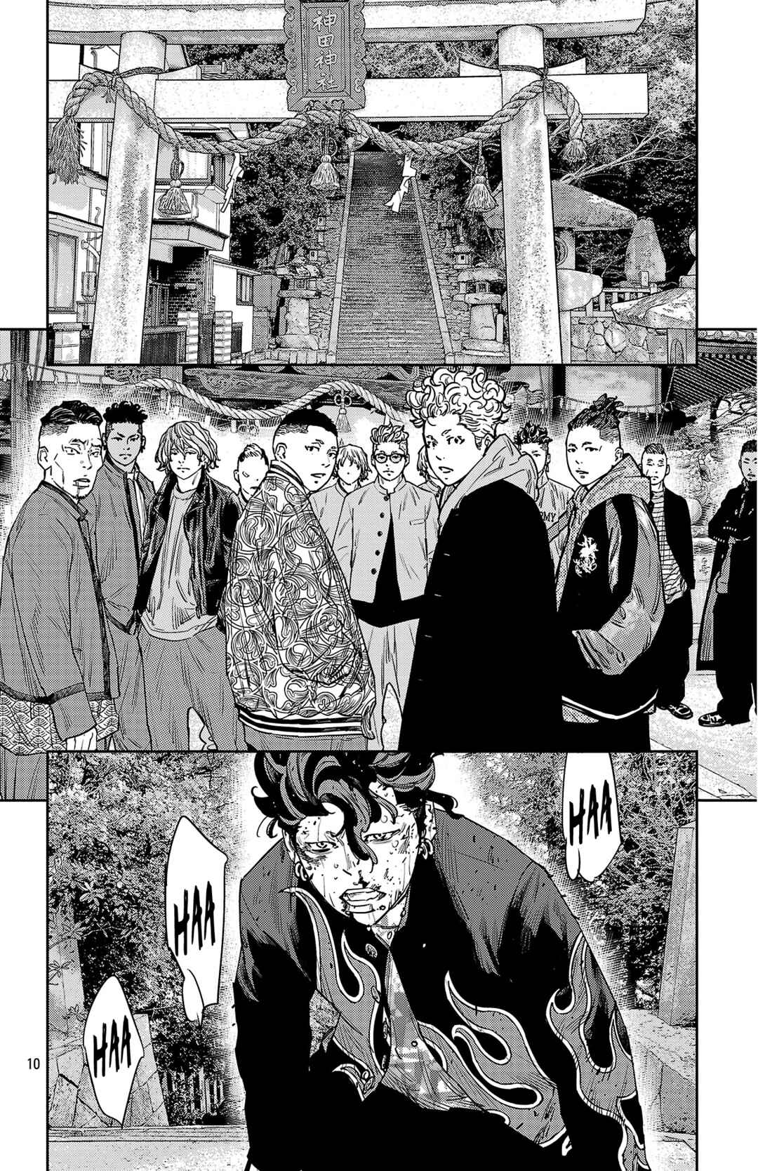 Nine Peaks Chapter 166 - Page 11