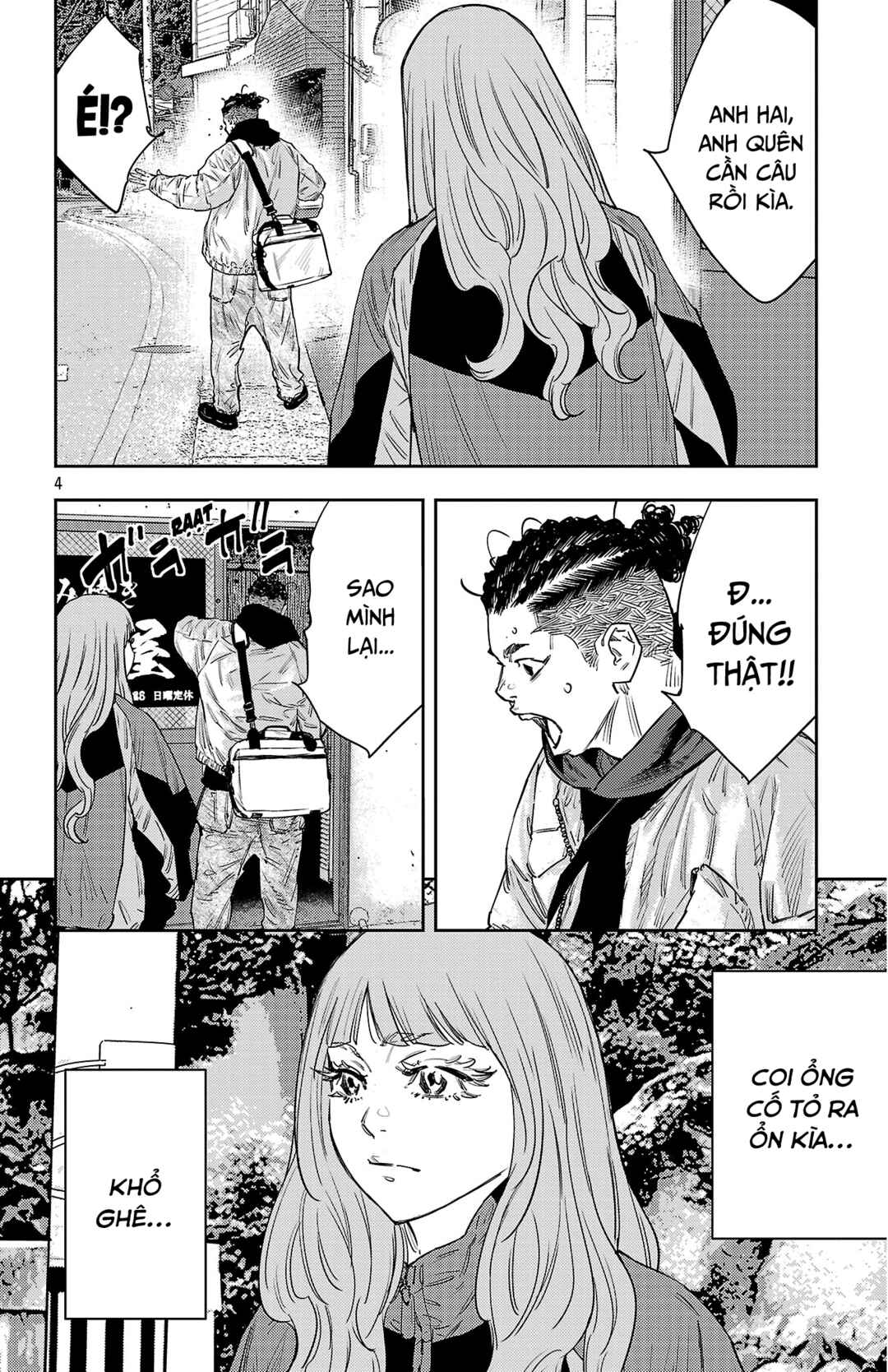 Nine Peaks Chapter 153 - Page 5