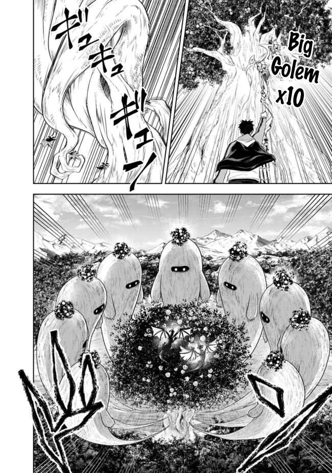 Ore no Ie ga Maryoku Spot datta Ken: Sundeiru dake de Sekai Saikyou Chapter 140 - Page 6