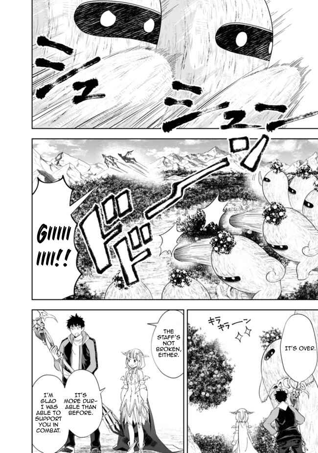 Ore no Ie ga Maryoku Spot datta Ken: Sundeiru dake de Sekai Saikyou Chapter 140 - Page 8