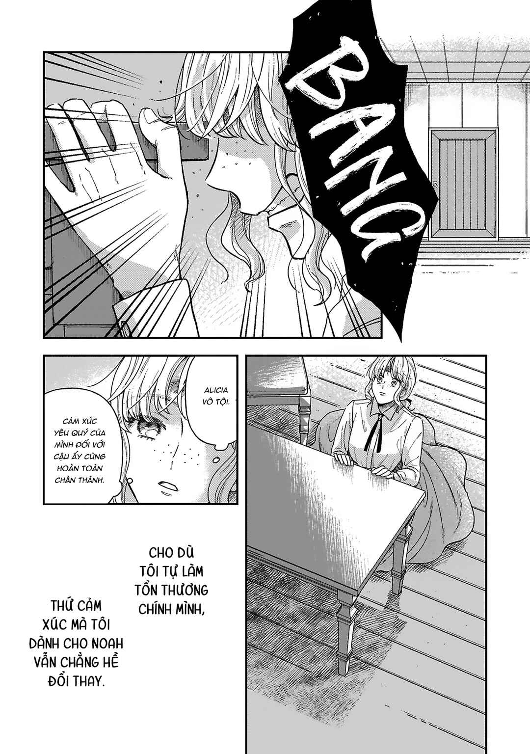 Boukansha no Koi Chapter 3 - Page 12