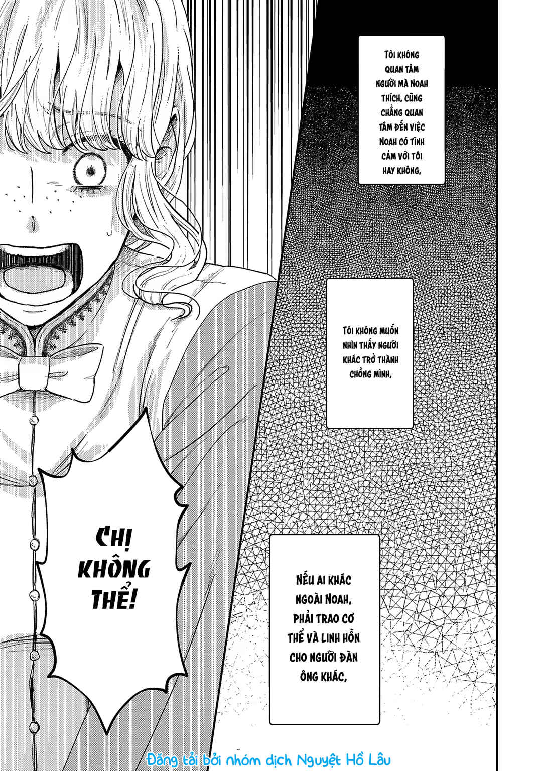 Boukansha no Koi Chapter 3 - Page 23