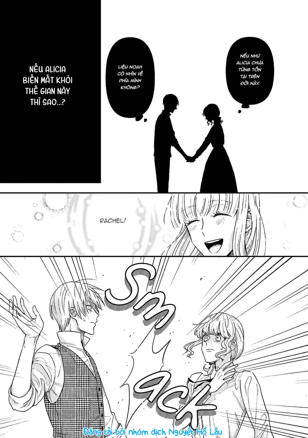 Boukansha no Koi Chapter 3 - Page 5