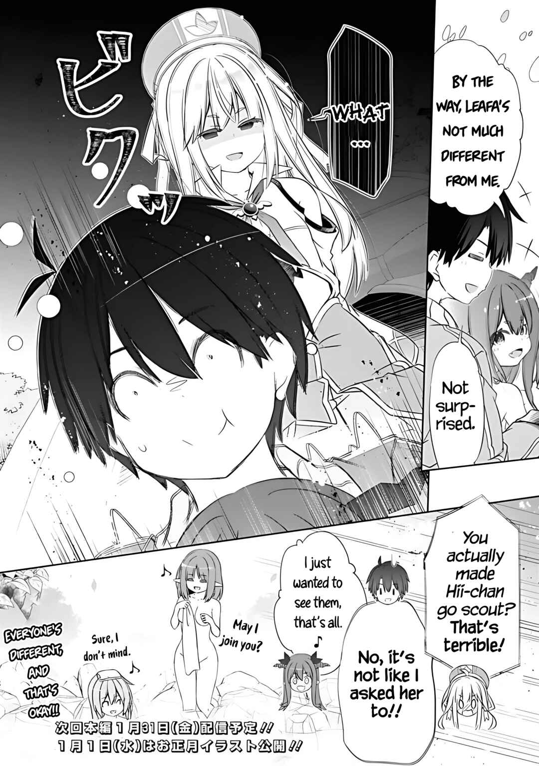 Attouteki Gacha un de Isekai wo Nariagaru! Chapter 47.5 - Page 6