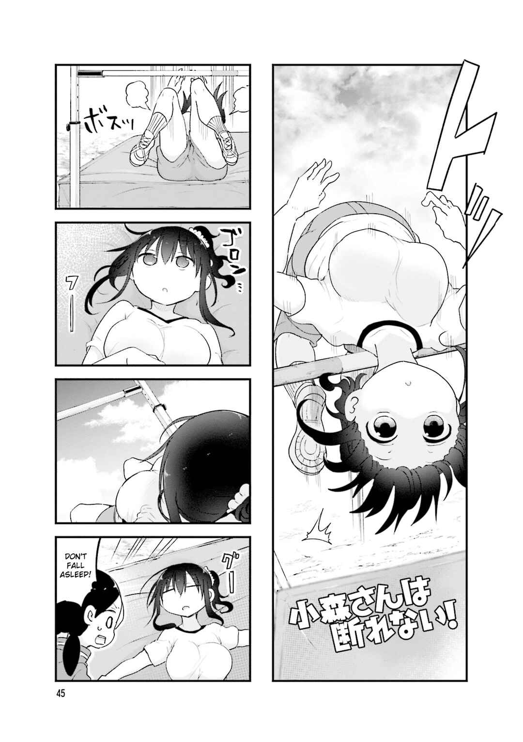 Komori-san wa Kotowarenai! Chapter 103 - Page 2