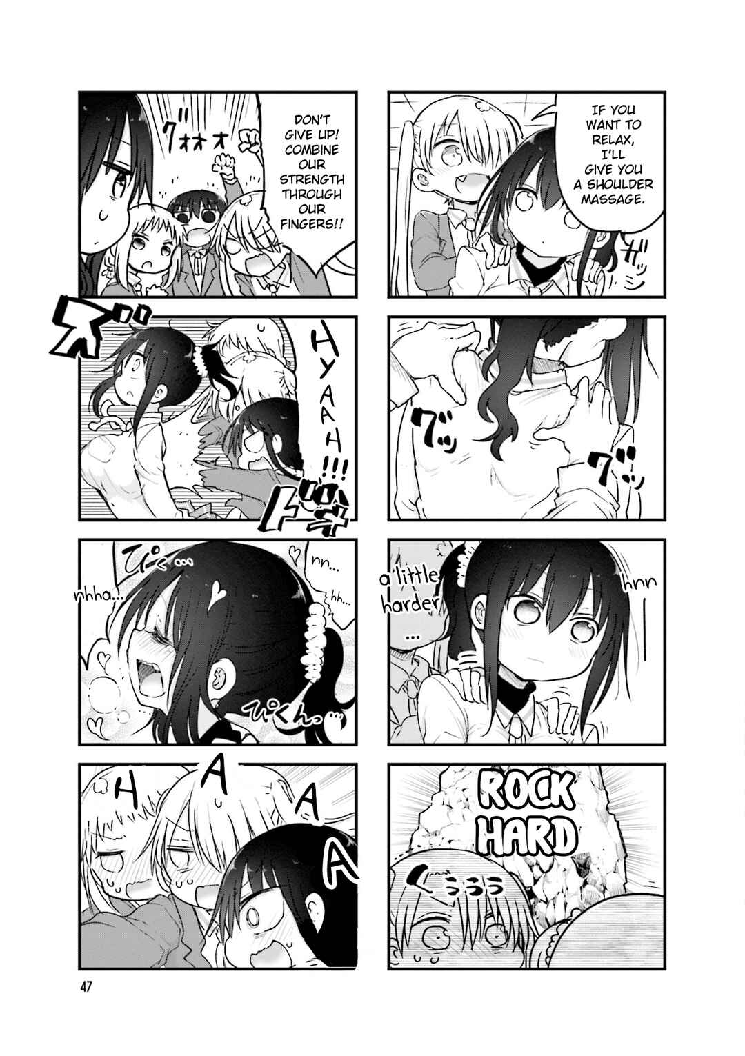 Komori-san wa Kotowarenai! Chapter 103 - Page 4