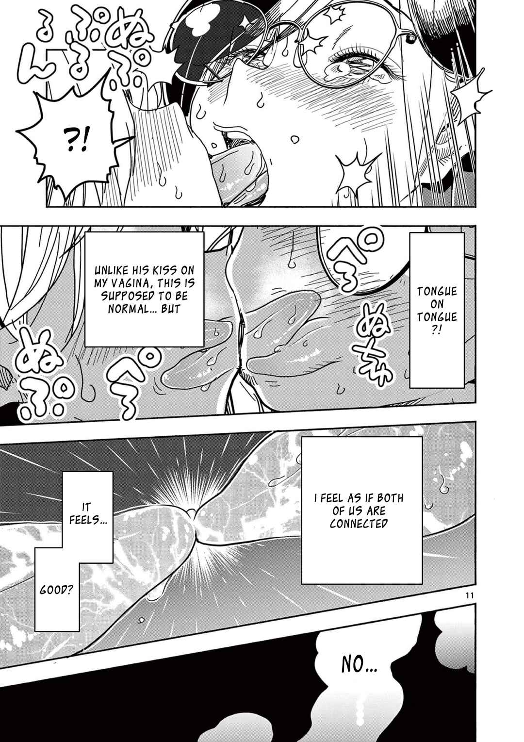 Hero Girl × Healer Boy: Touch or Death Chapter 66 - Page 11