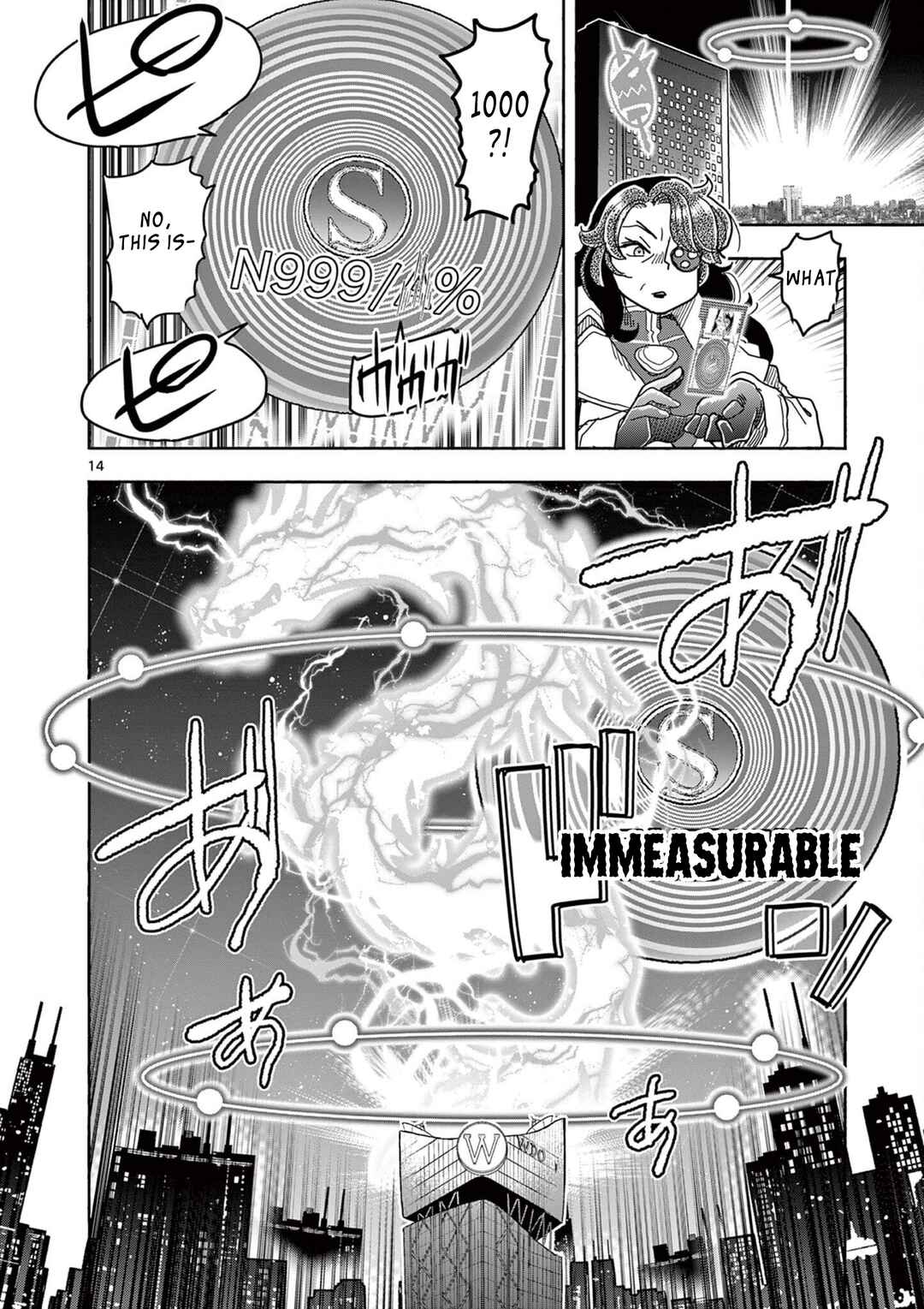Hero Girl × Healer Boy: Touch or Death Chapter 66 - Page 14