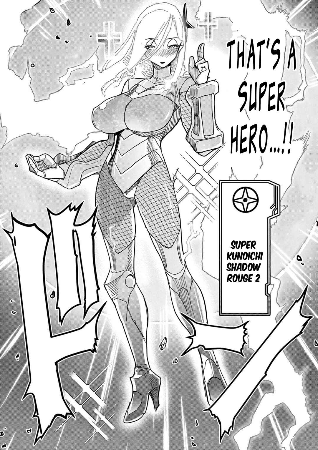 Hero Girl × Healer Boy: Touch or Death Chapter 66 - Page 17