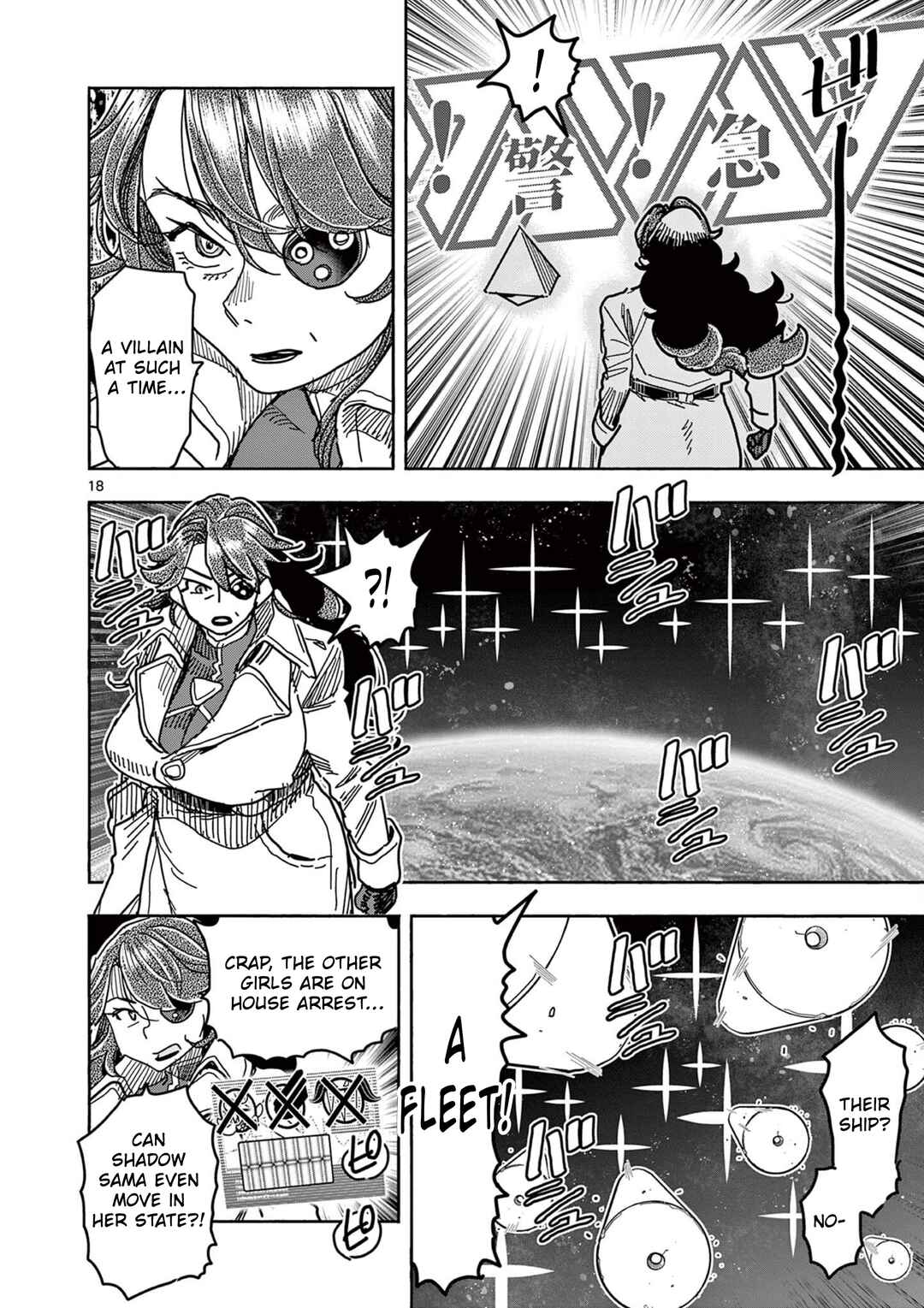 Hero Girl × Healer Boy: Touch or Death Chapter 66 - Page 18
