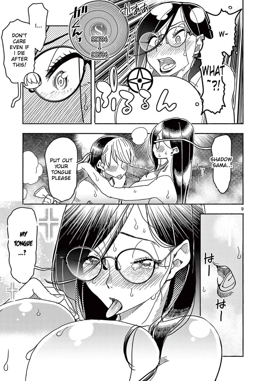 Hero Girl × Healer Boy: Touch or Death Chapter 66 - Page 9