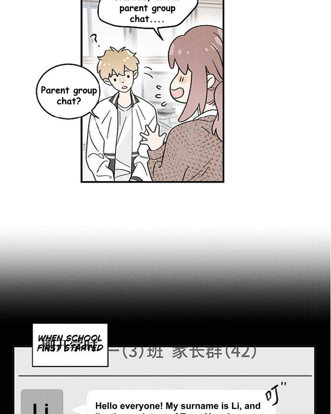 Yán Yǒu Chapter 174 - Page 6