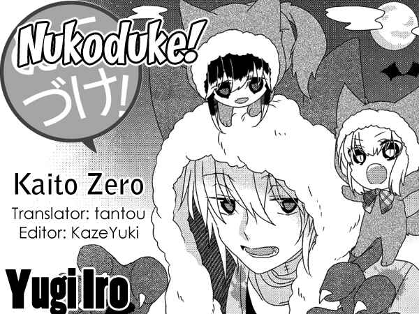 Nukozuke! Chapter 234 - Page 1
