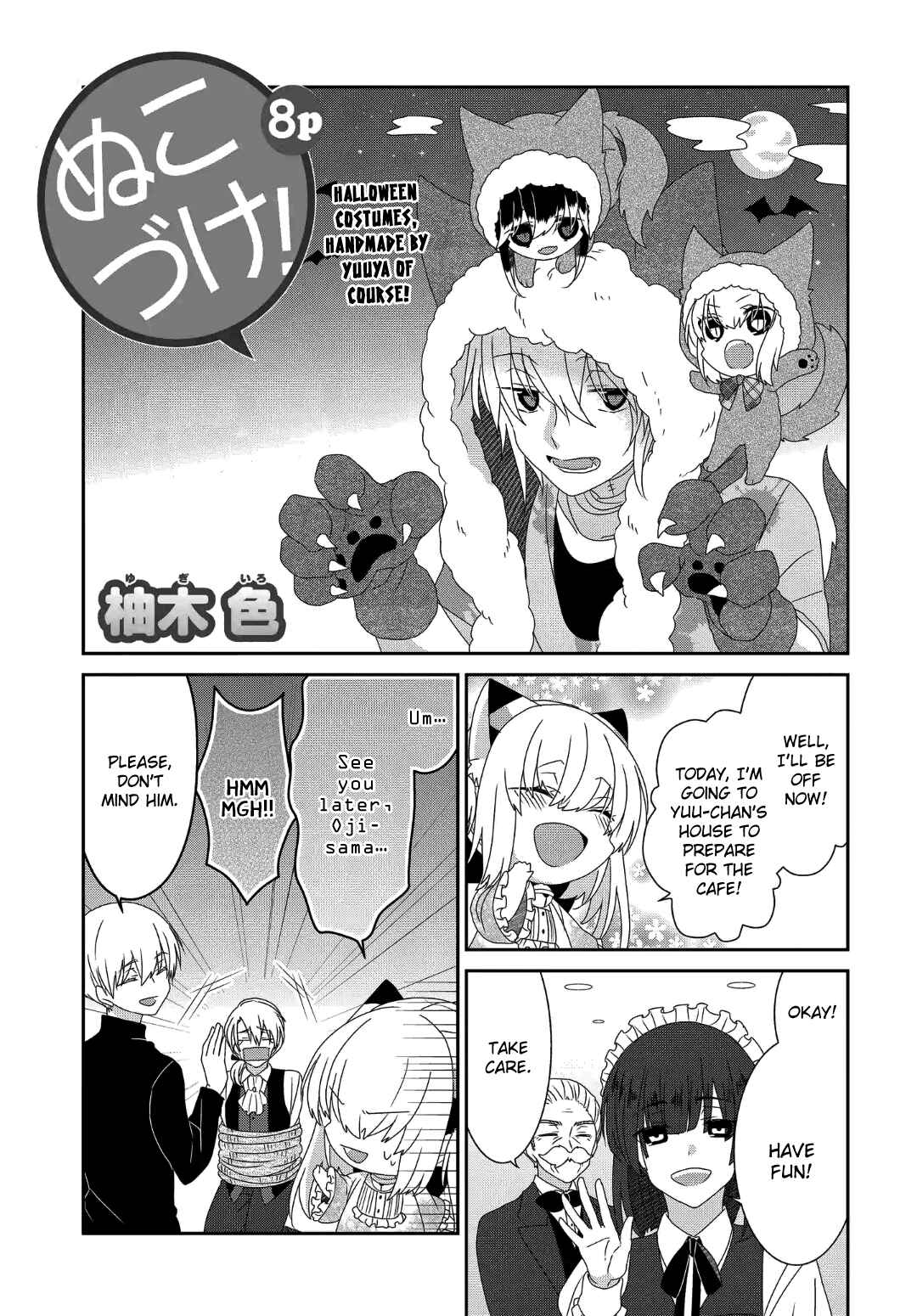 Nukozuke! Chapter 234 - Page 2