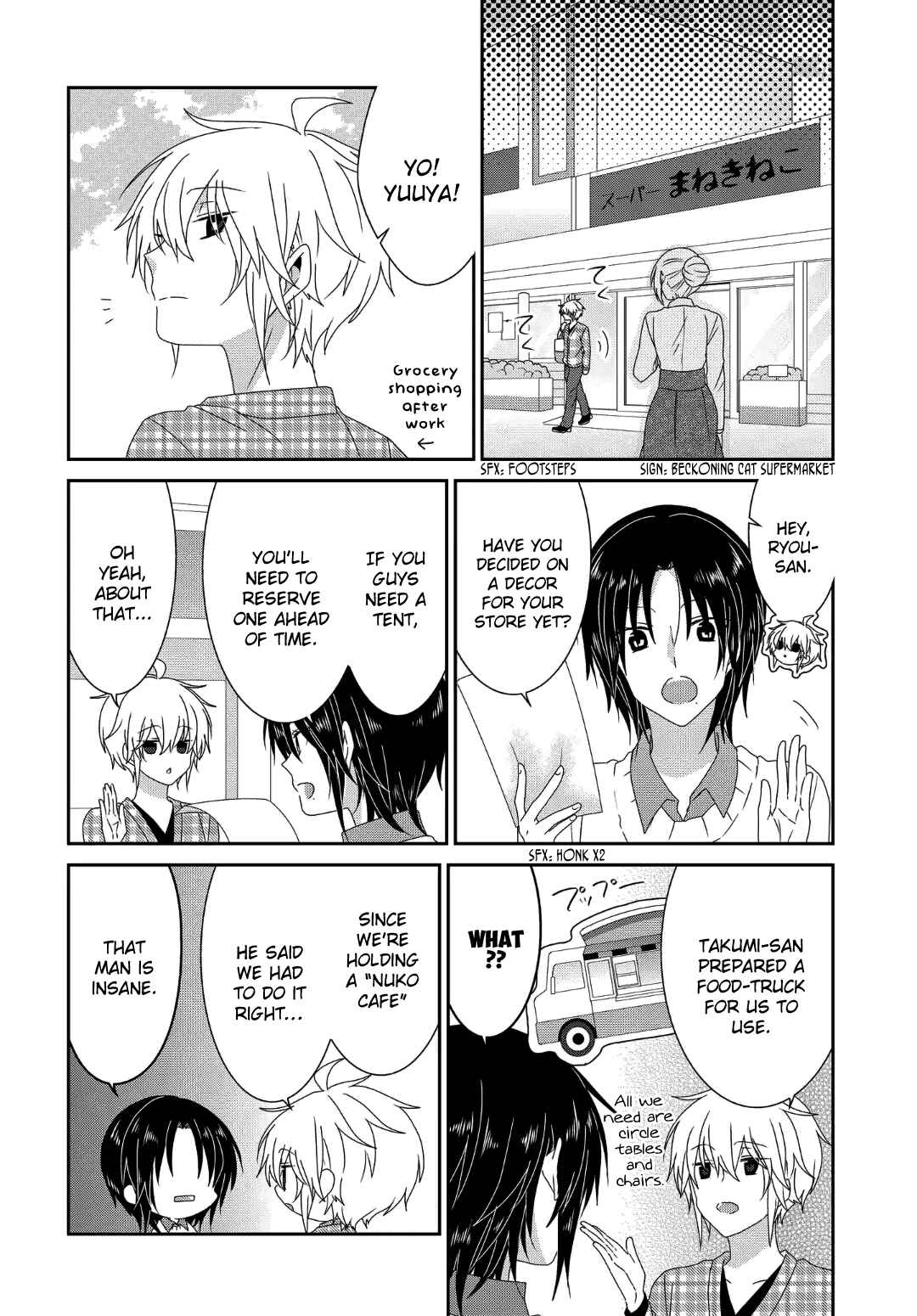 Nukozuke! Chapter 234 - Page 7