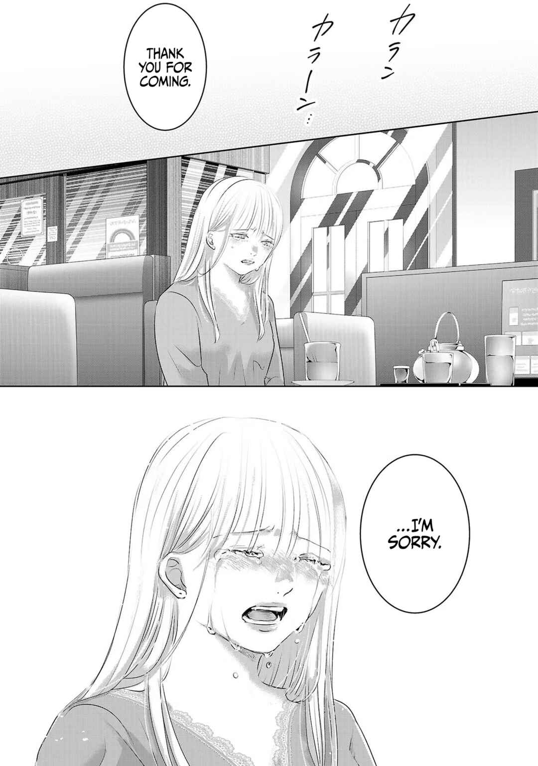 Ashita, Watashi wa Dareka no Kanojo Chapter 47 - Page 10
