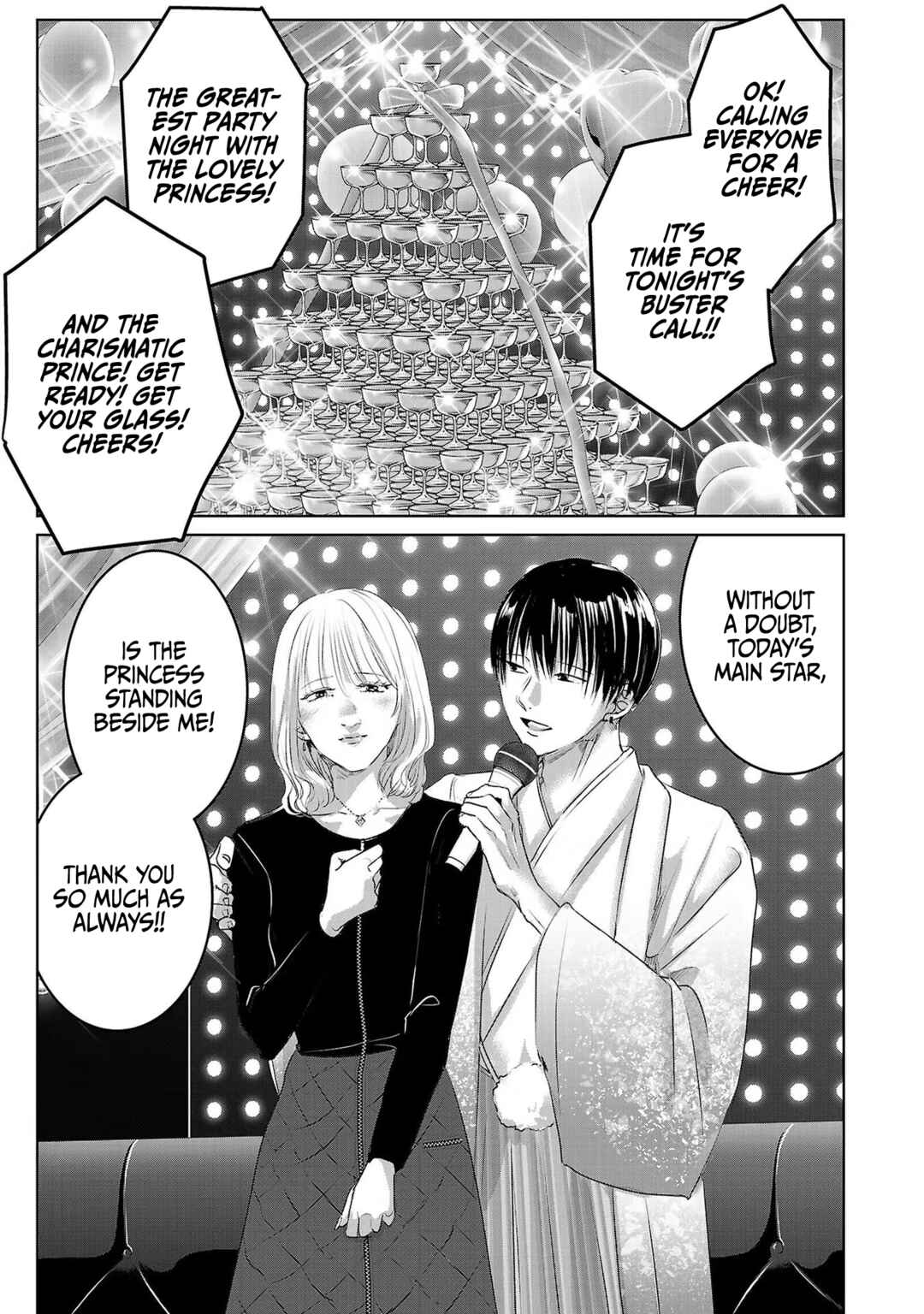 Ashita, Watashi wa Dareka no Kanojo Chapter 47 - Page 12