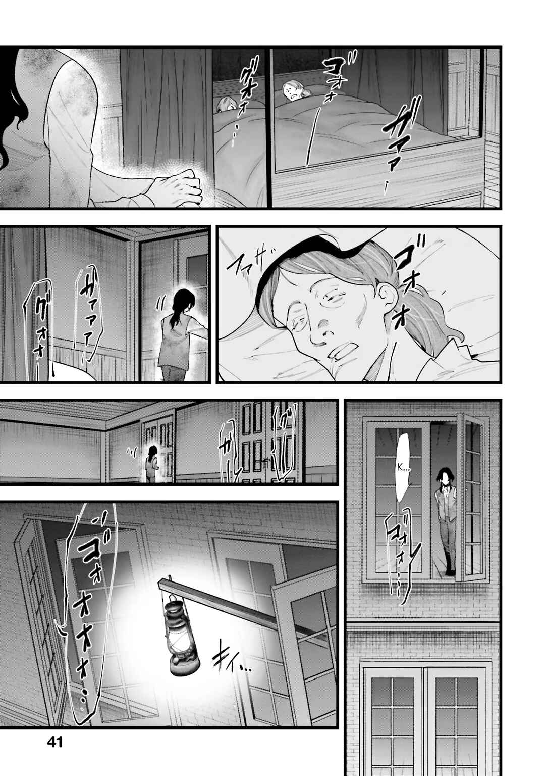 The Archangel of Death Chapter 7 - Page 14
