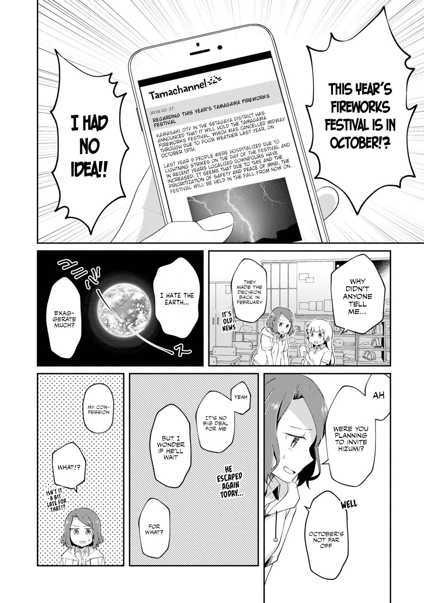 Fukanzen de Fueisei de Fushidara Chapter 8 - Page 8