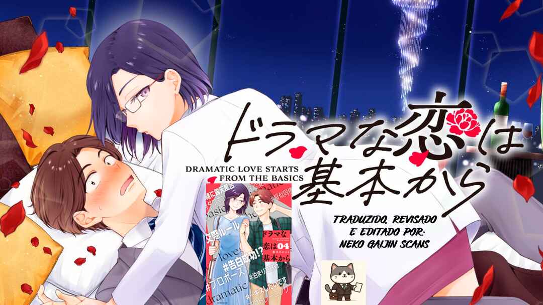 Drama na Koi wa Kihon kara Chapter 27 - Page 1