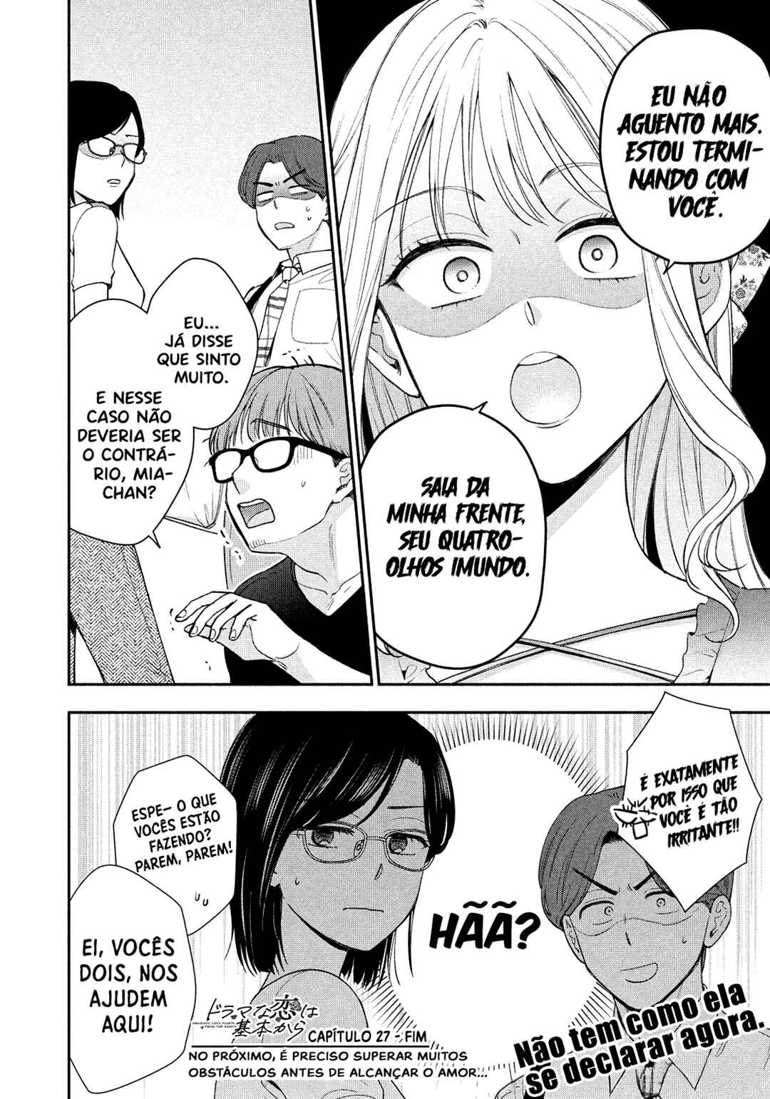 Drama na Koi wa Kihon kara Chapter 27 - Page 17