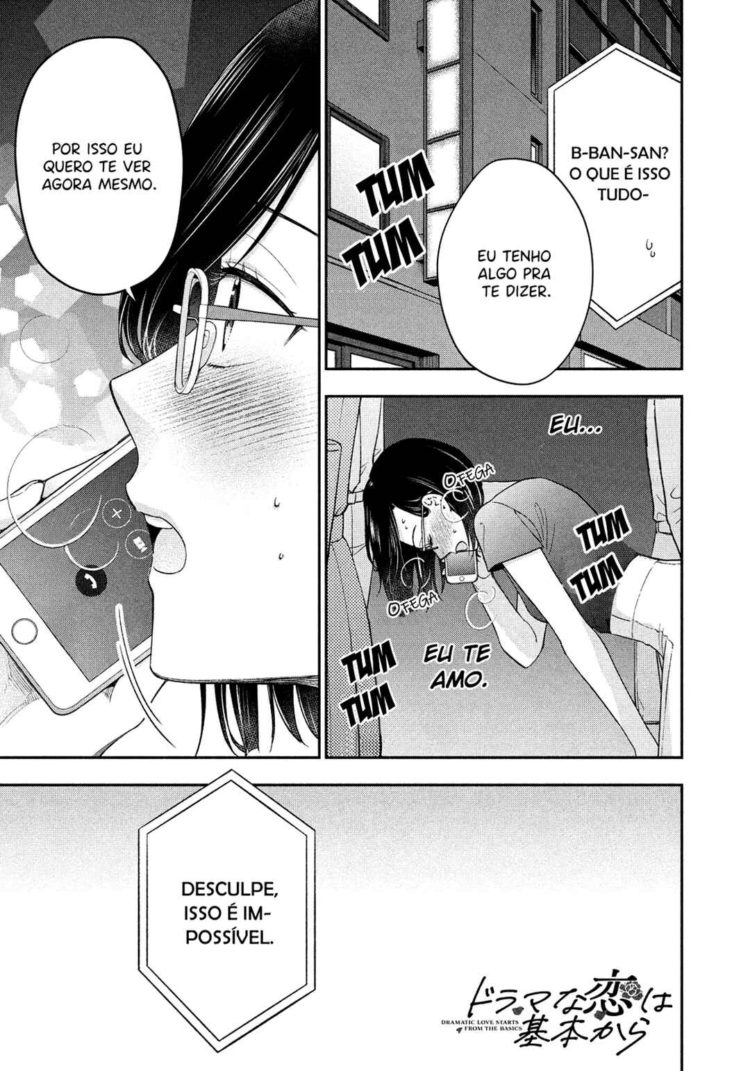 Drama na Koi wa Kihon kara Chapter 27 - Page 2