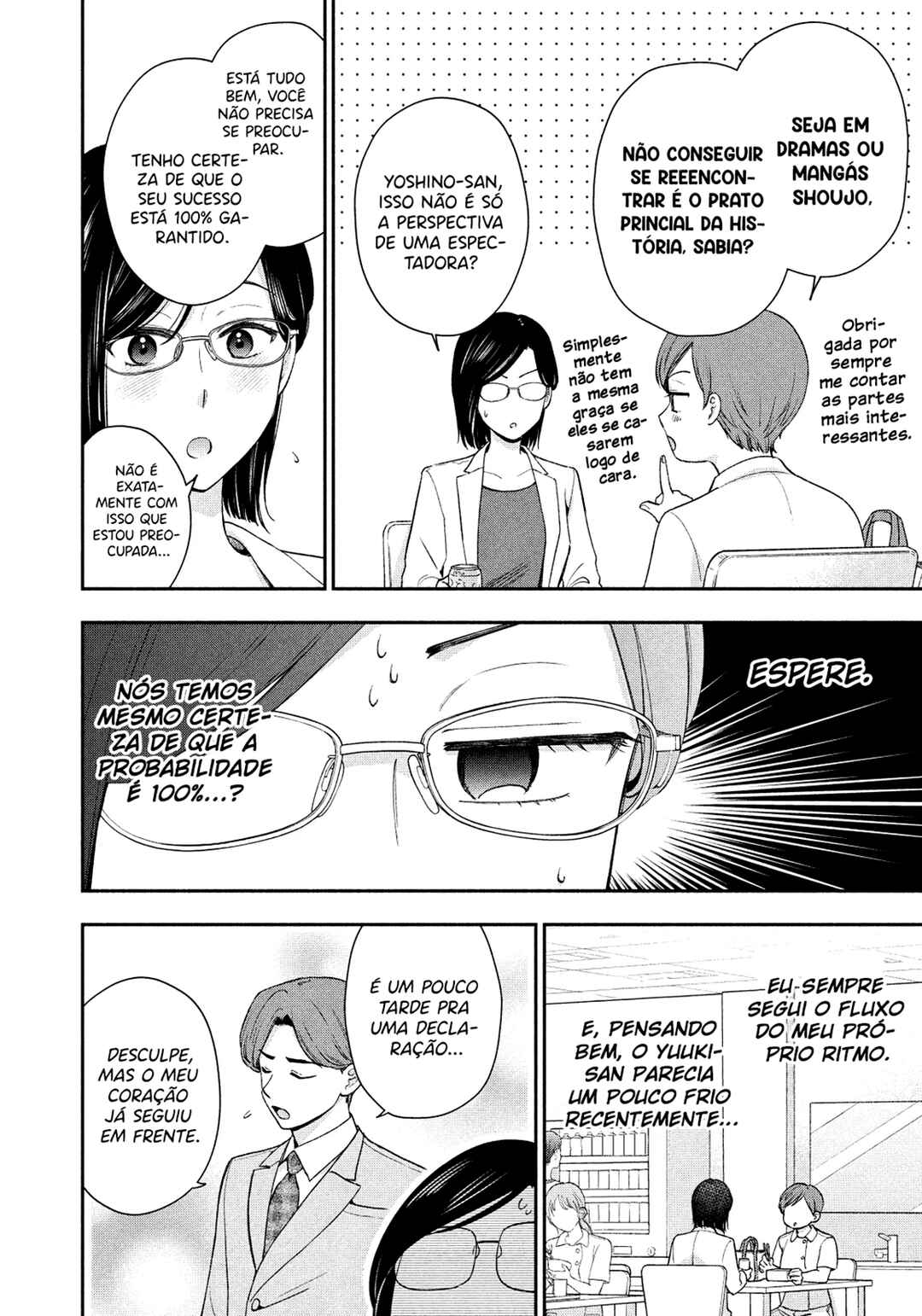 Drama na Koi wa Kihon kara Chapter 27 - Page 7