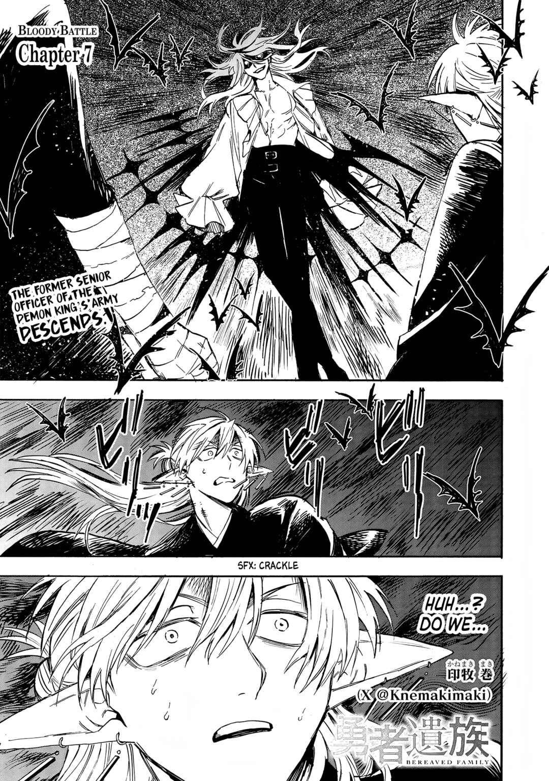 Yuusha Izoku Chapter 7 - Page 1