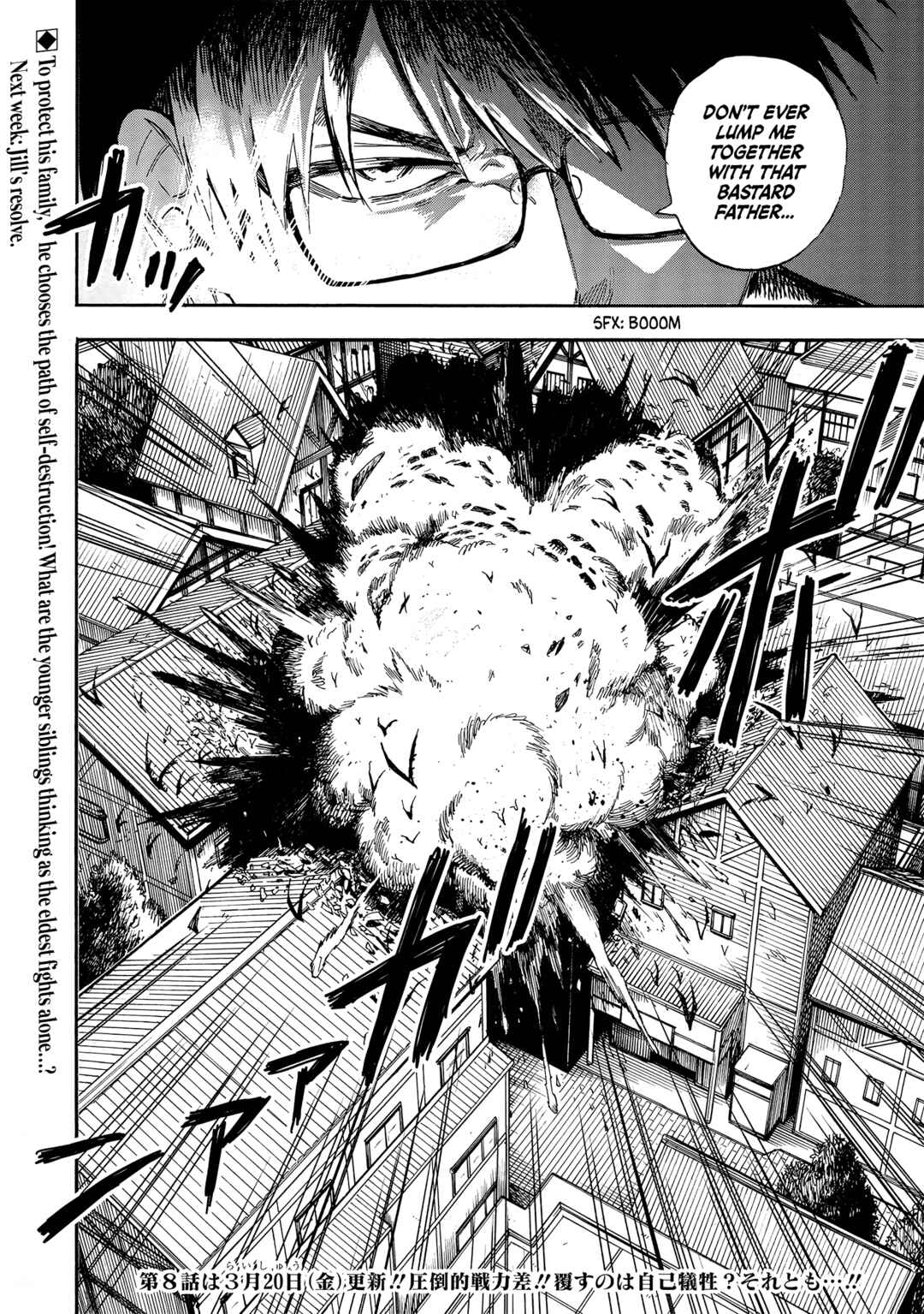 Yuusha Izoku Chapter 7 - Page 17