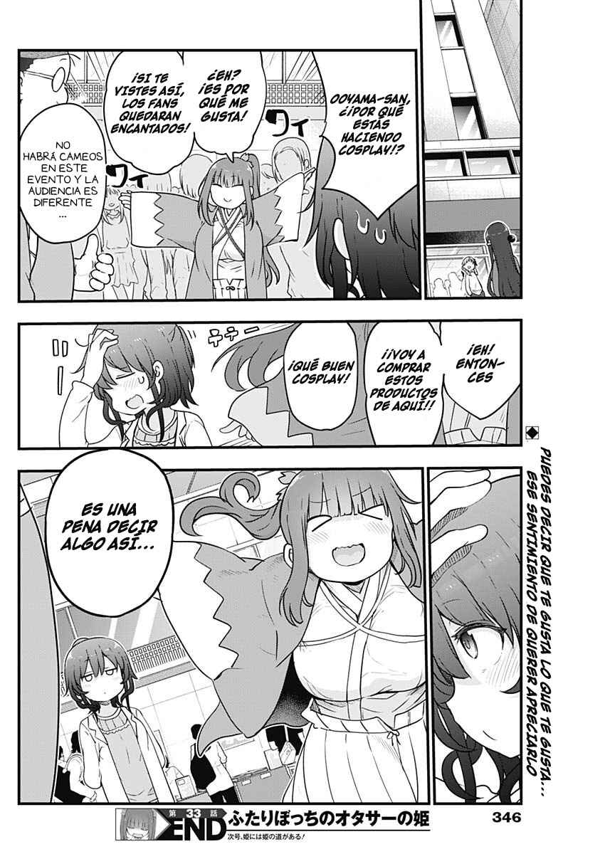 Futaribocchi no OtaCir no Hime Chapter 33 - Page 9