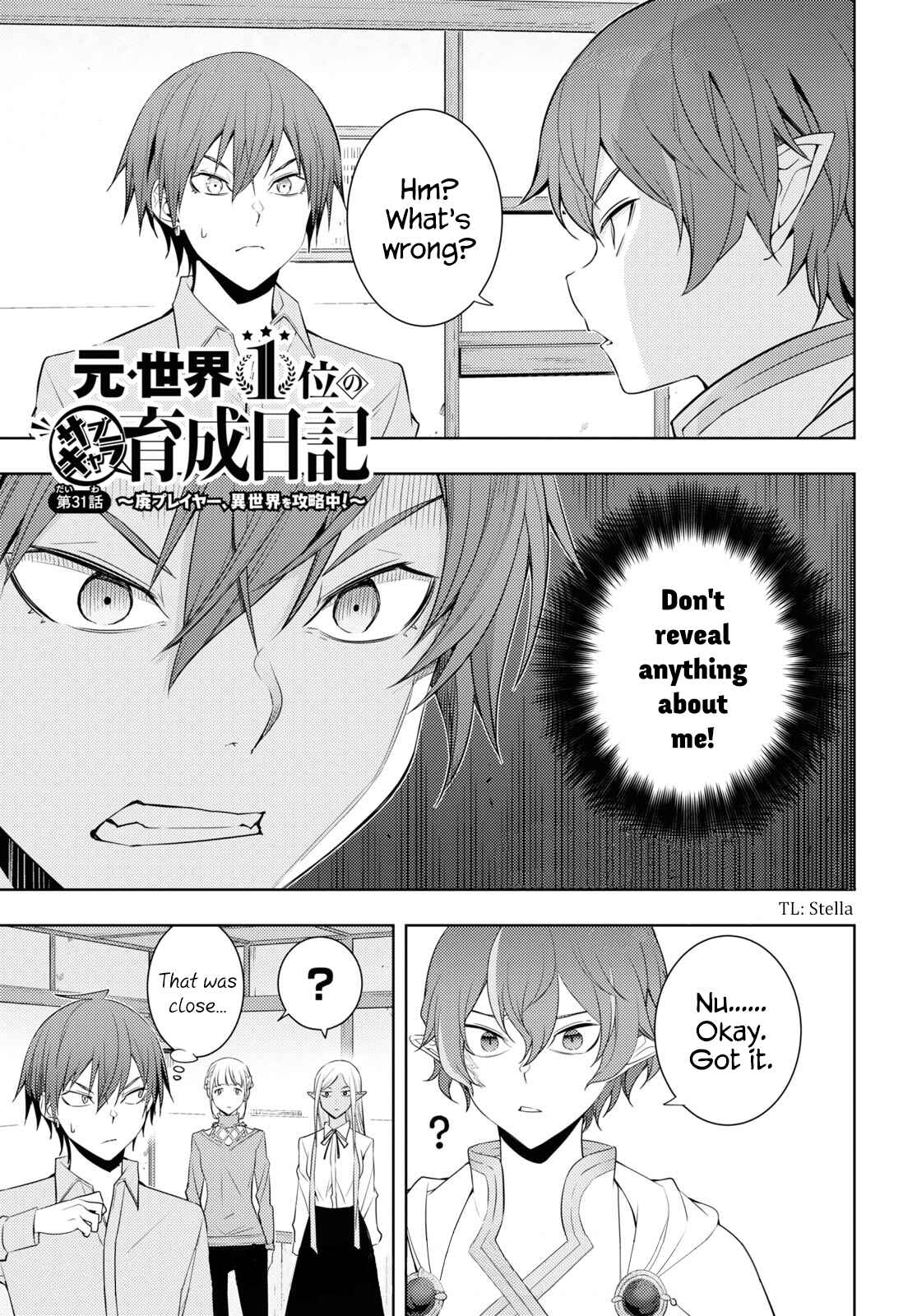 Moto-Sekai Ichii Sub-chara Ikusei Nikki: Hi-Player, Isekai wo Kouryaku-chu! Chapter 31 - Page 1