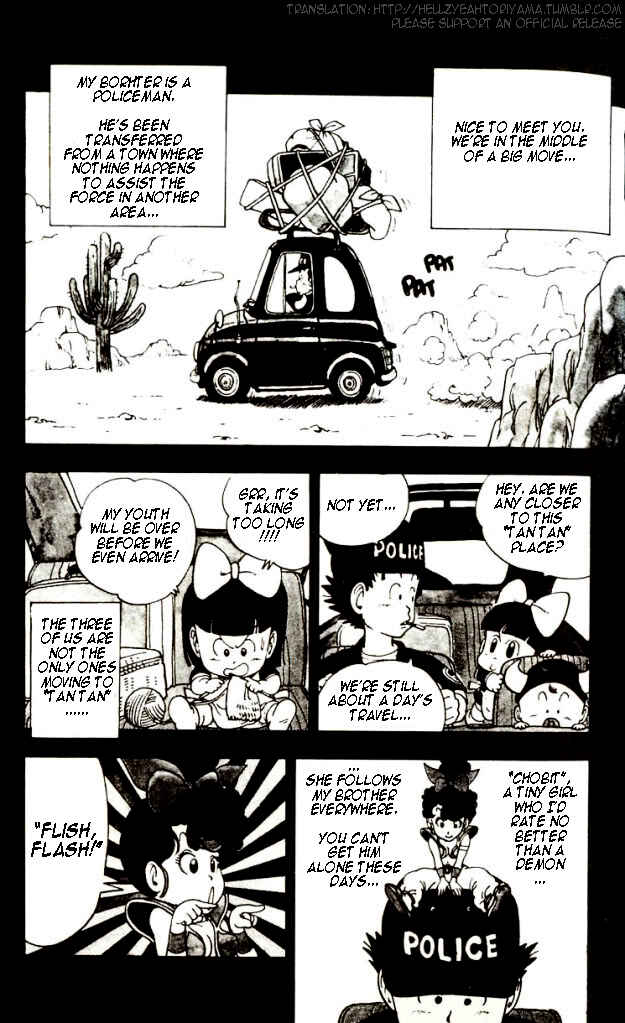 Akira Toriyama's Manga Theater Chapter 6 - Page 1