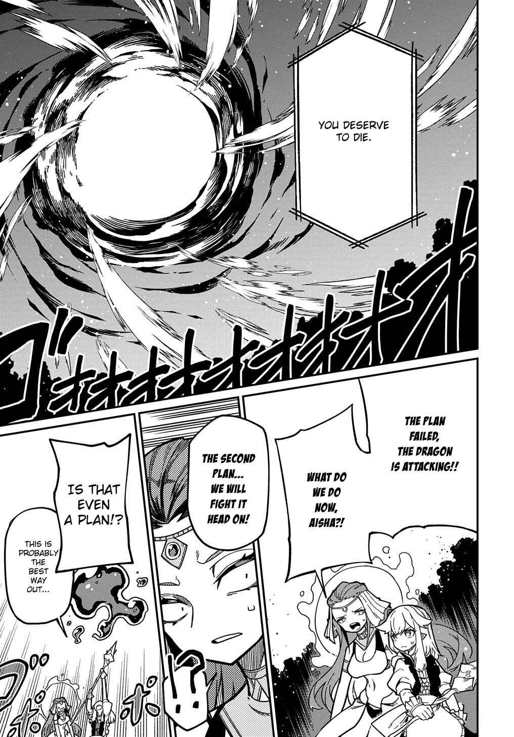 Netachara-Tensei Toka Anmarida! Chapter 16.2 - Page 10