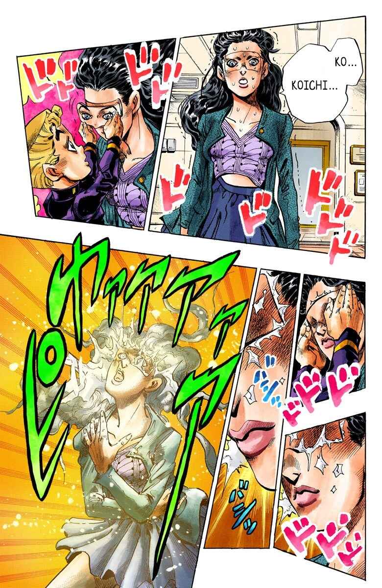 JoJo no Kimyou na Bouken: Part 4 - Diamond wa Kudakenai Color-ban Chapter 88 - Page 18