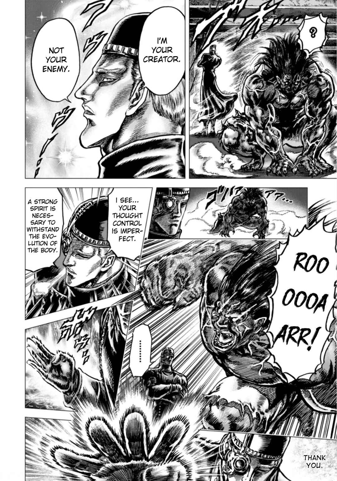 Souten no Ken - Re:Genesis Chapter 3 - Page 20