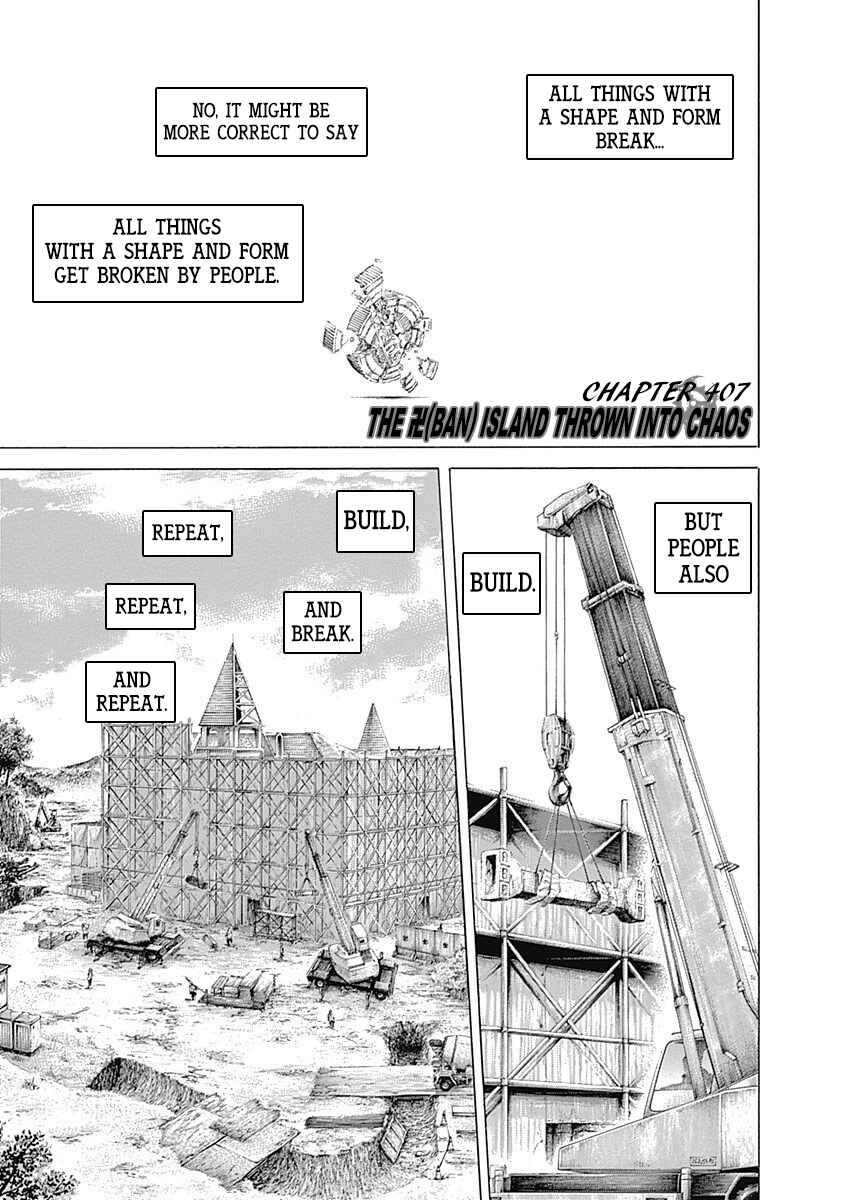 Usogui Chapter 407 - Page 1