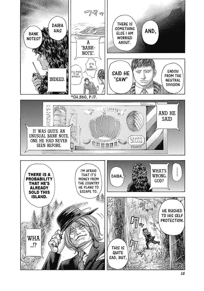 Usogui Chapter 407 - Page 11
