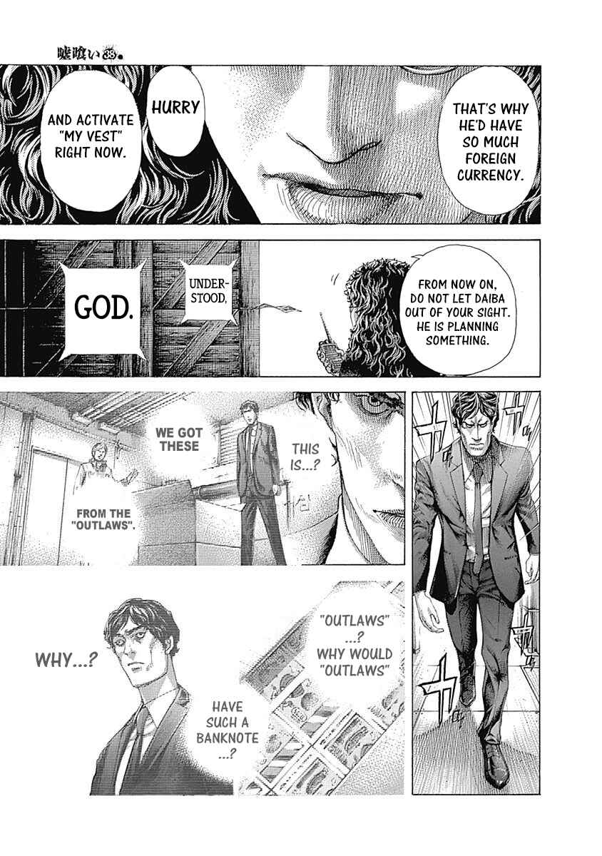 Usogui Chapter 407 - Page 12